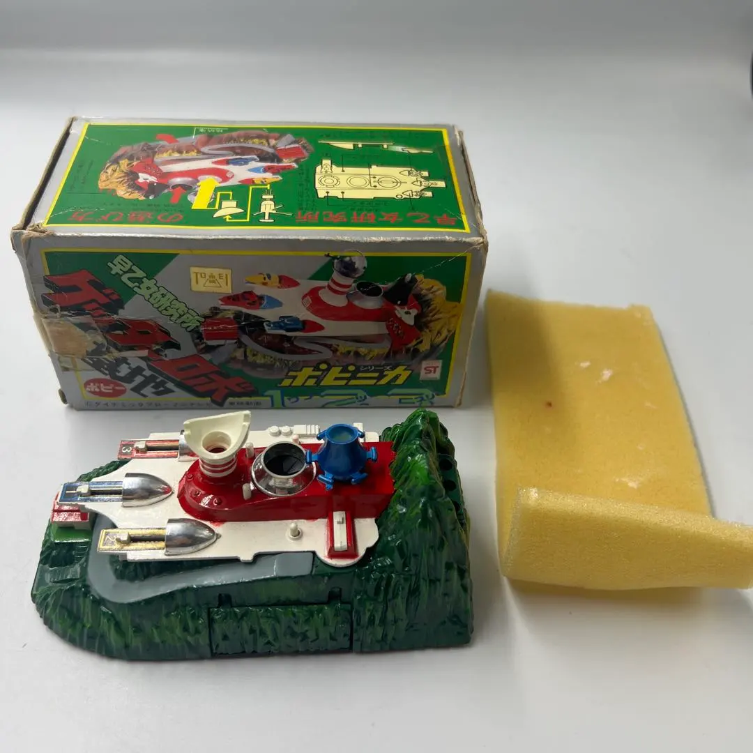 2026年最新】ポピニカ ゲッターロボ基地の人気アイテム - メルカリ