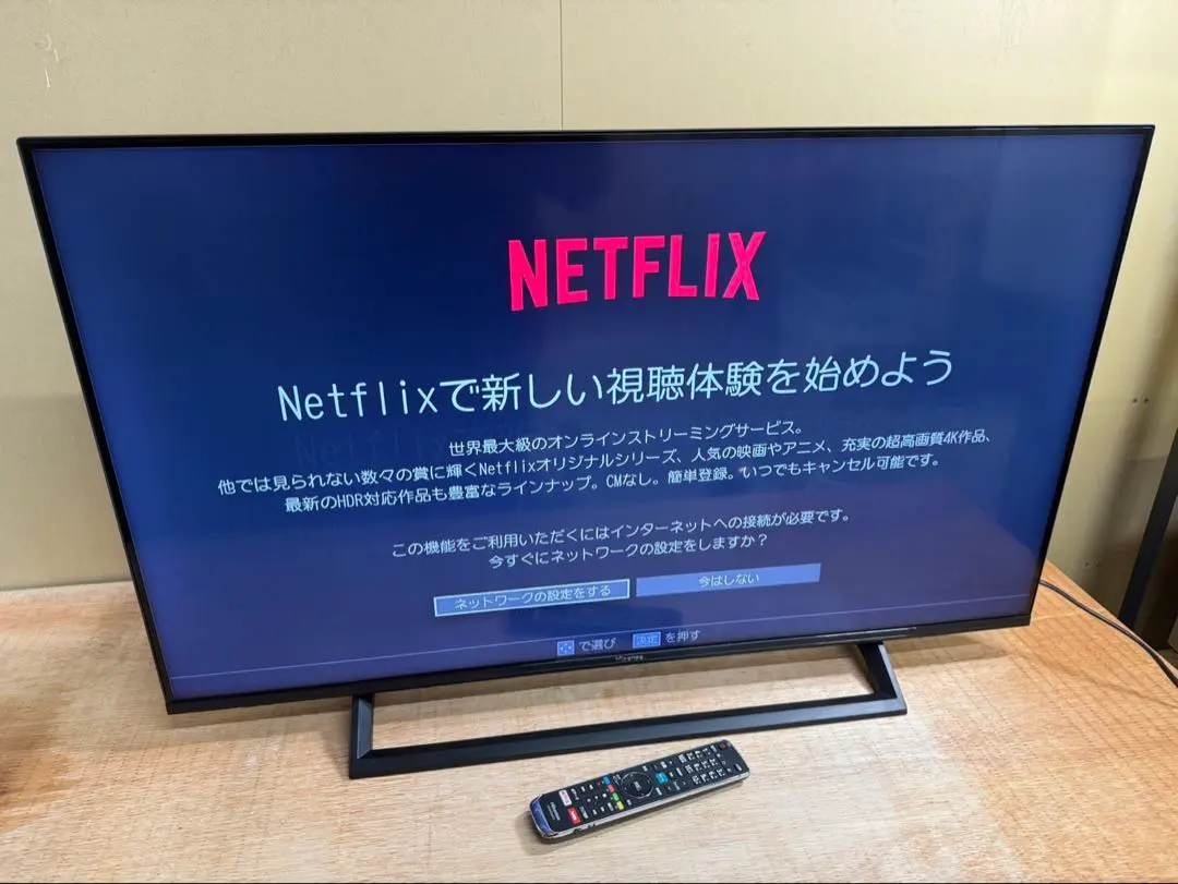 2026年最新】ハイセンス テレビ 43a6800の人気アイテム - メルカリ