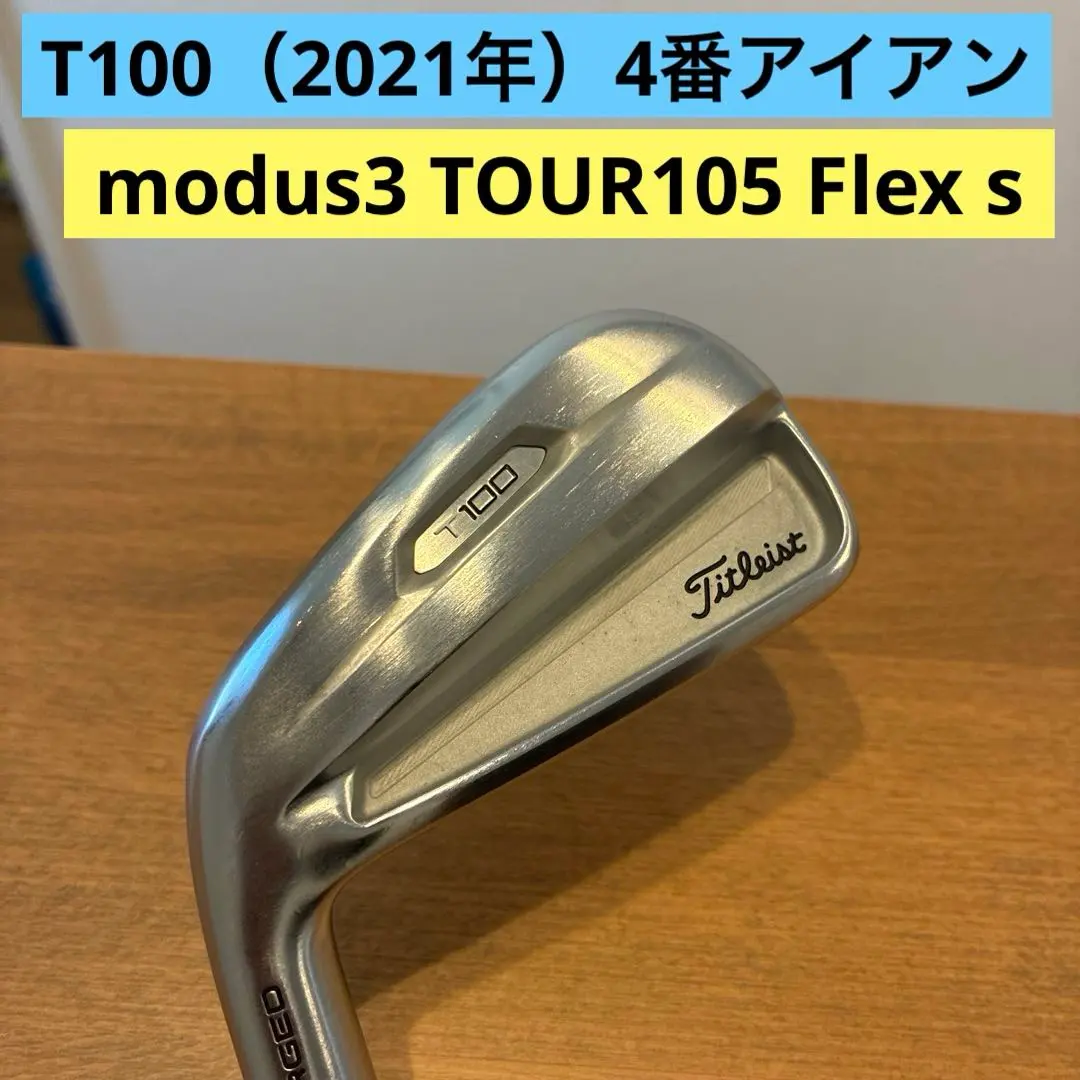 2026年最新】t100 レフティの人気アイテム - メルカリ