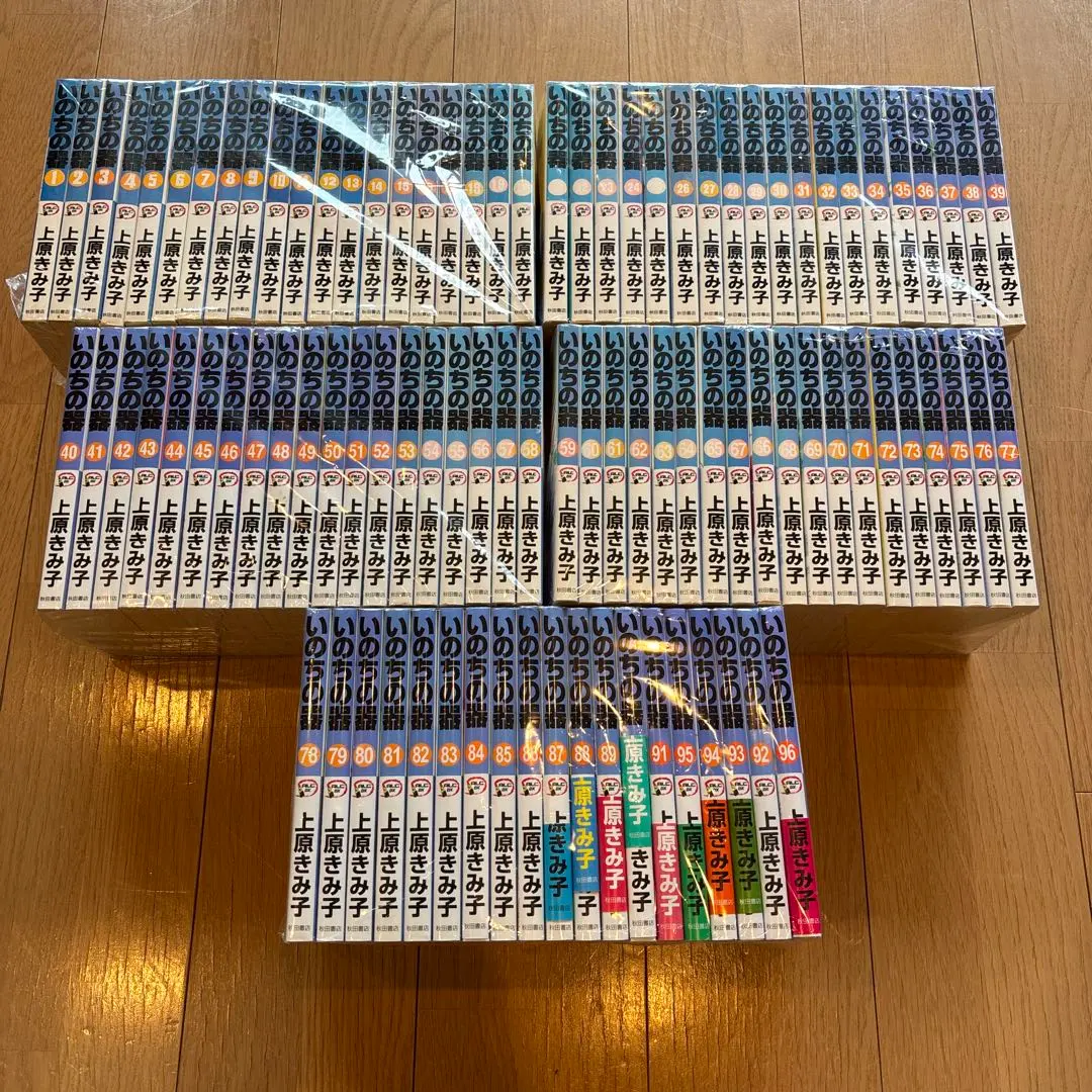 2026年最新】いのちの器 全巻の人気アイテム - メルカリ