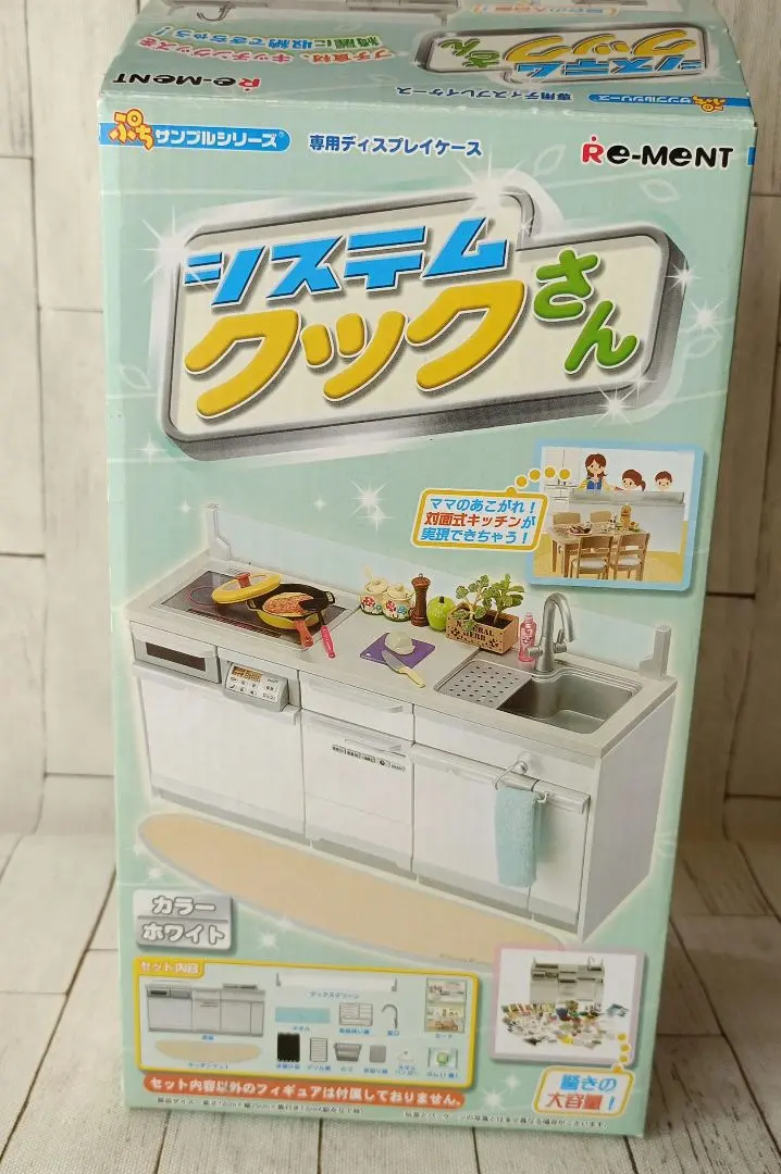 2026年最新】リーメント システムクックさんの人気アイテム - メルカリ