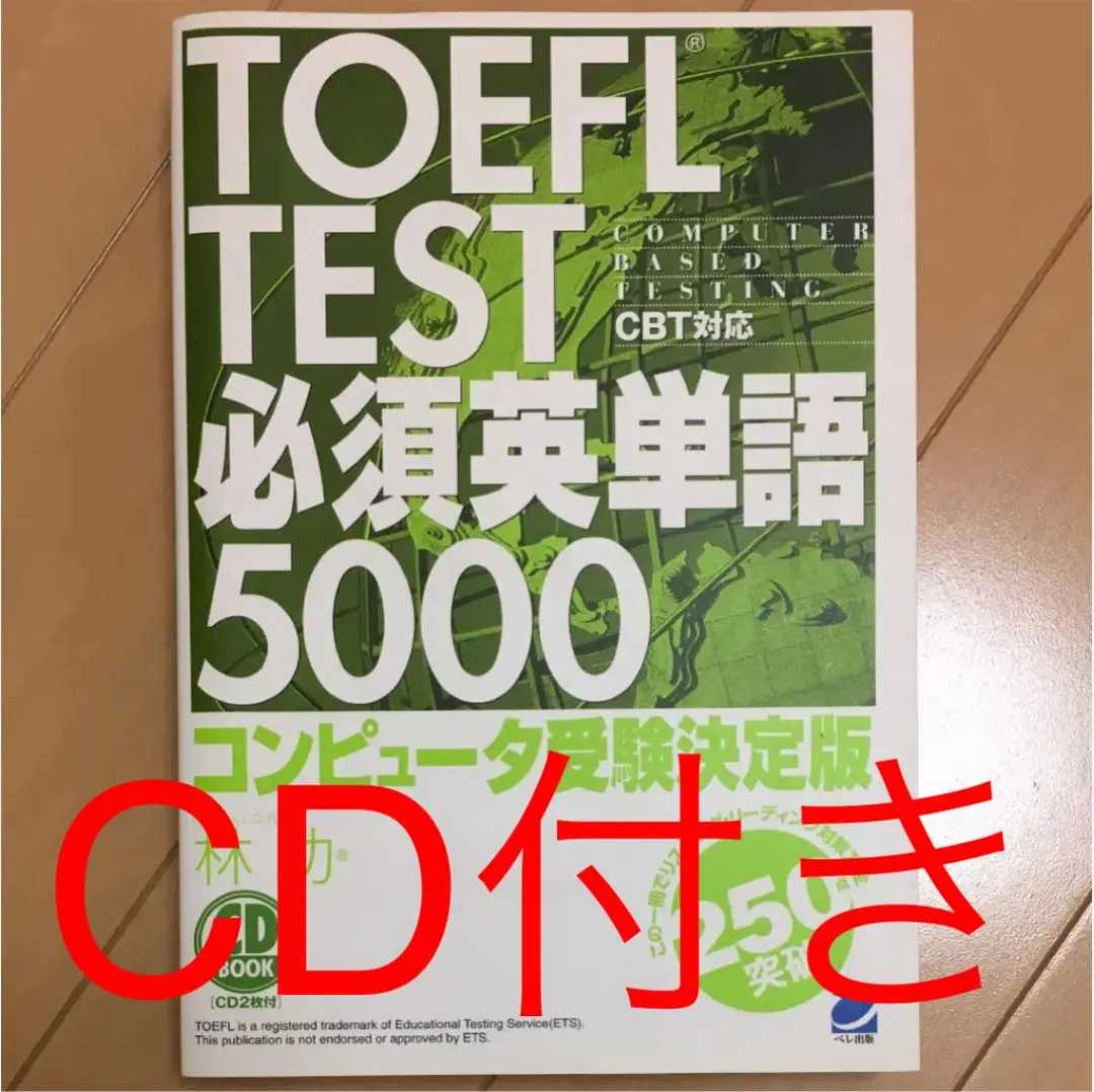 2026年最新】英語頻出問題フレーズマスターの人気アイテム - メルカリ