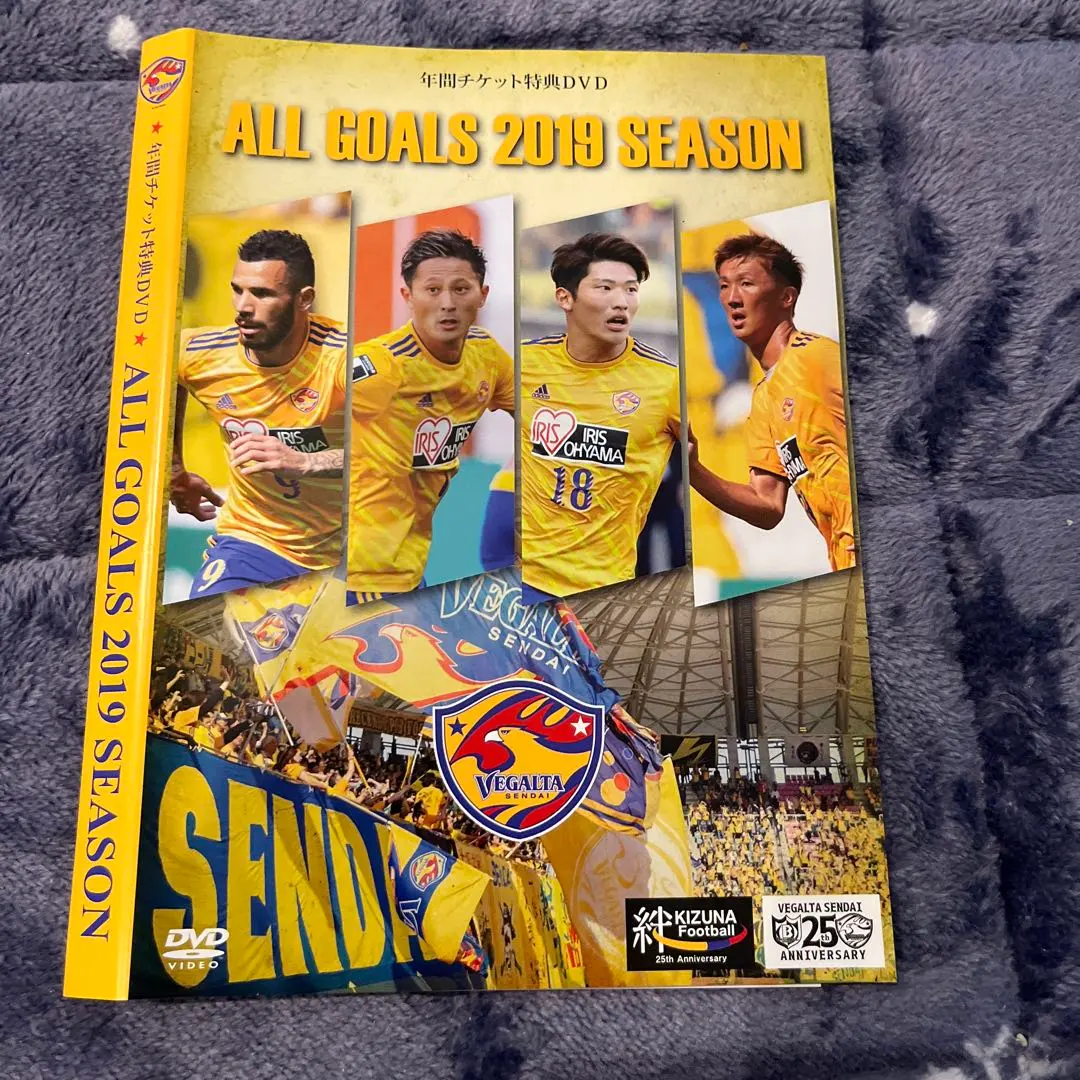 2026年最新】ベガルタ仙台 cdの人気アイテム - メルカリ
