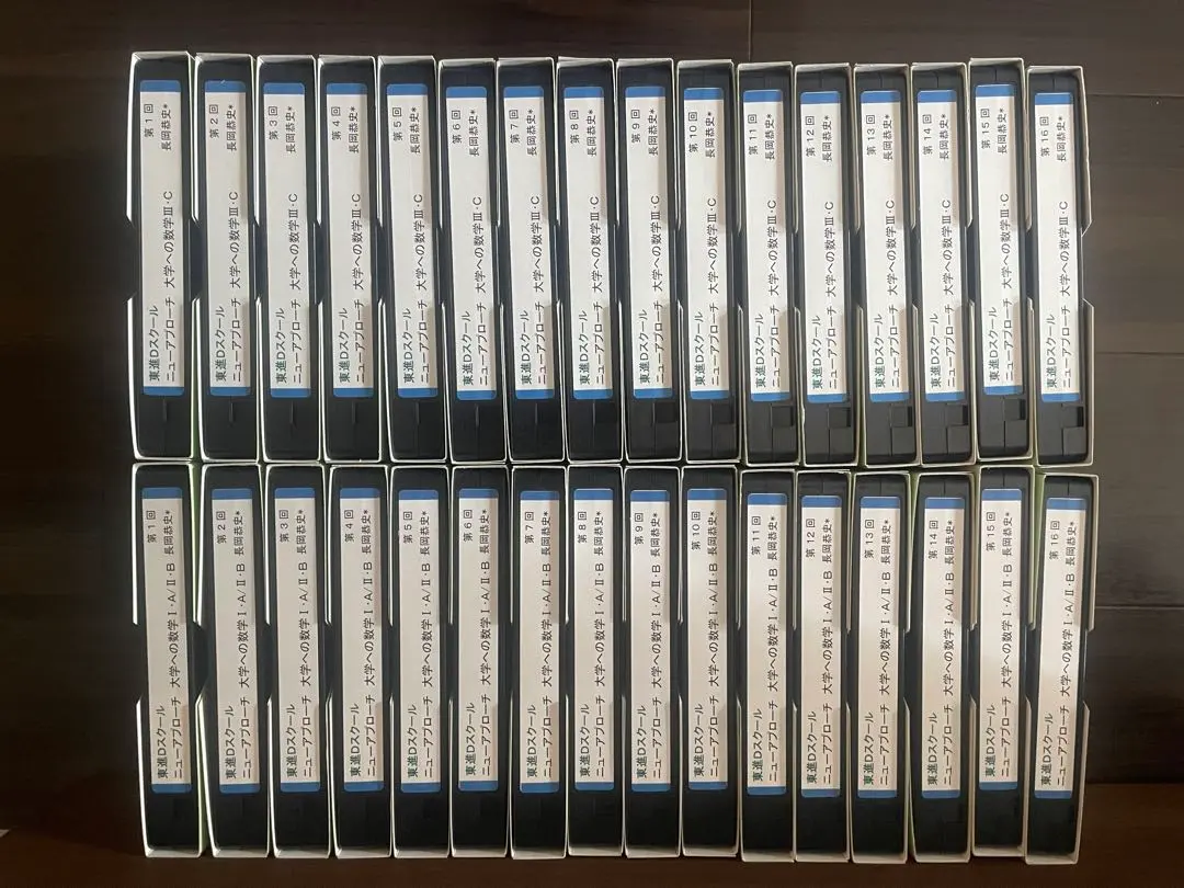 2026年最新】大学への数学 ニューアプローチの人気アイテム - メルカリ