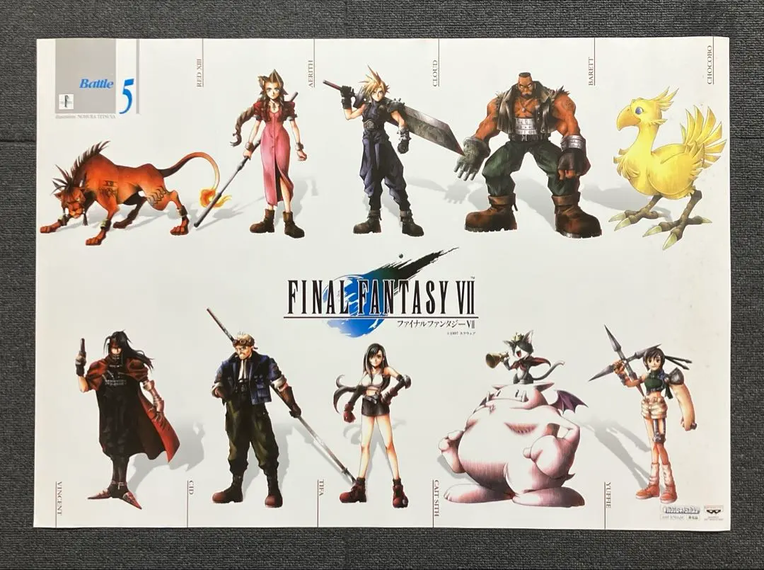 2026年最新】FF8 ポスターの人気アイテム - メルカリ
