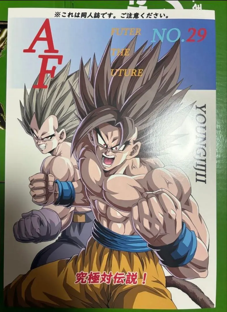 2026年最新】ドラゴンボールAF 巻の人気アイテム - メルカリ