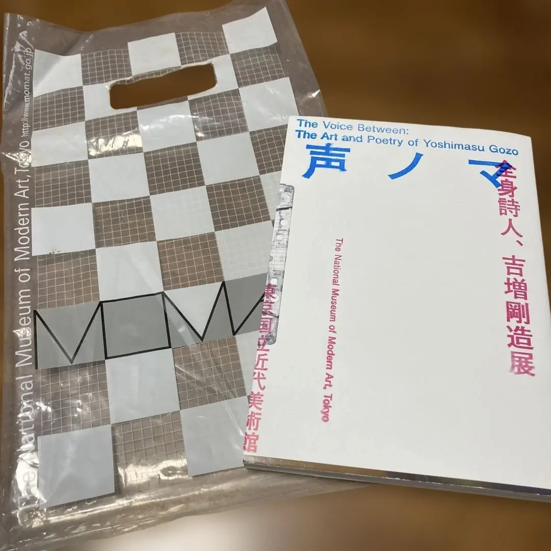 2026年最新】ジョナス・メカスの人気アイテム - メルカリ