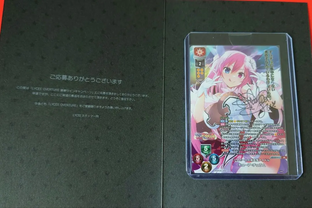 2026年最新】榊原ゆい サインの人気アイテム - メルカリ