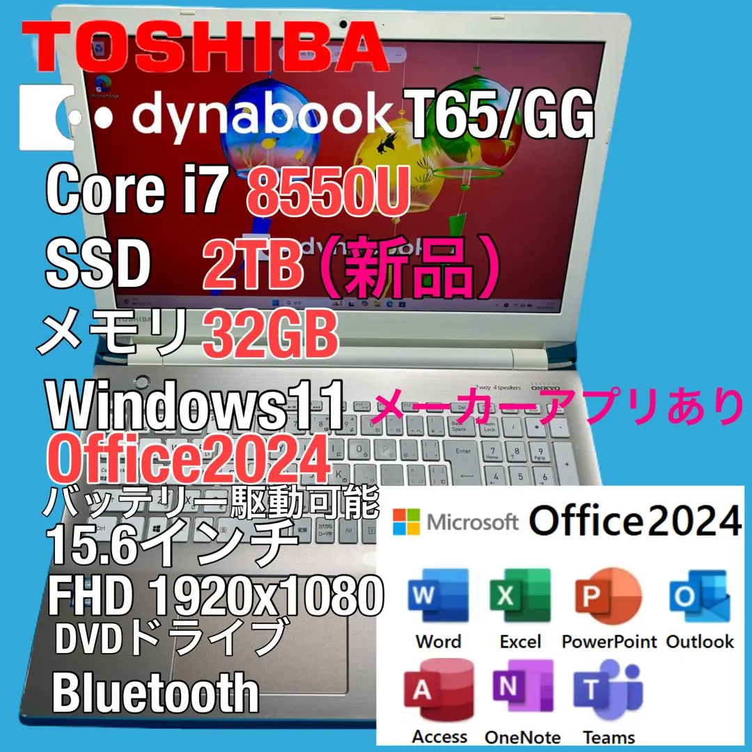 2026年最新】dynabook t642の人気アイテム - メルカリ