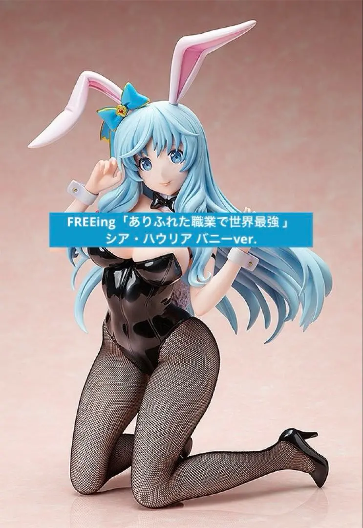 2026年最新】シア・ハウリア フィギュアの人気アイテム - メルカリ