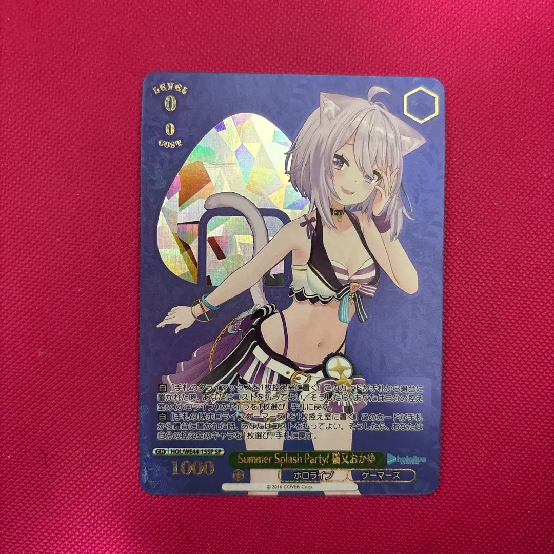 2026年最新】猫又おかゆ spの人気アイテム - メルカリ