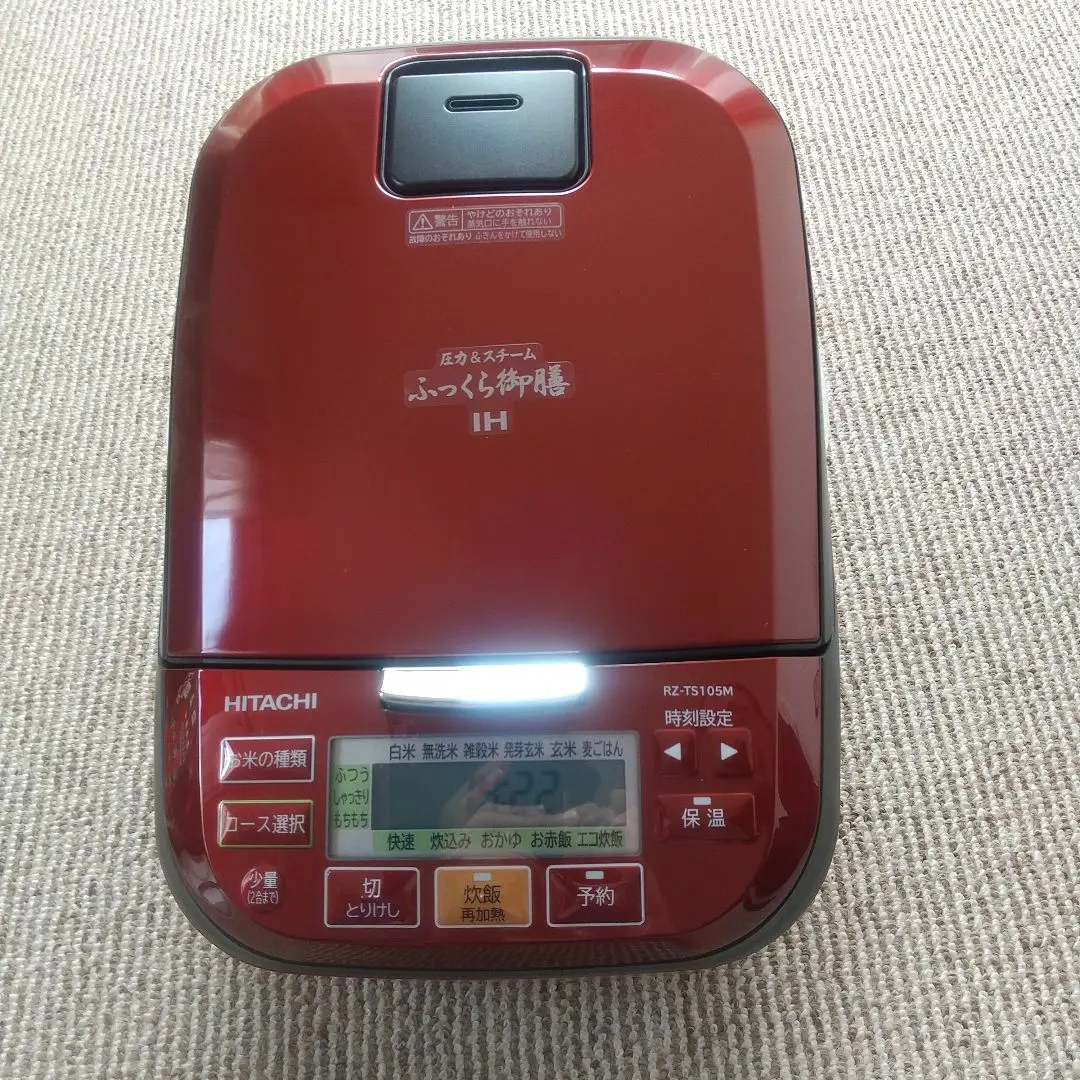 2026年最新】RZ-TS105M HITACHIの人気アイテム - メルカリ