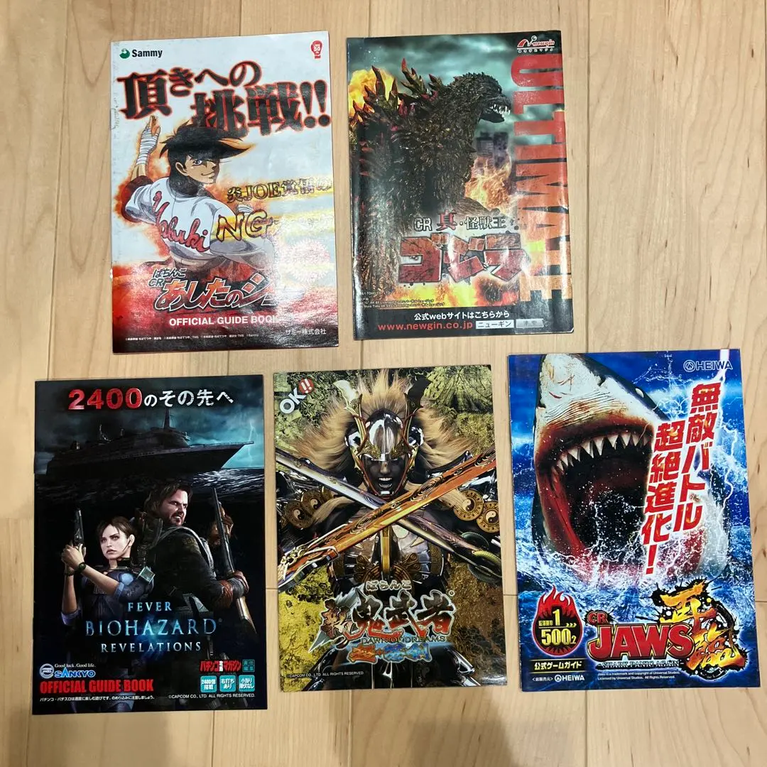 2026年最新】バイオハザード リベレーションズ パチスロの人気アイテム