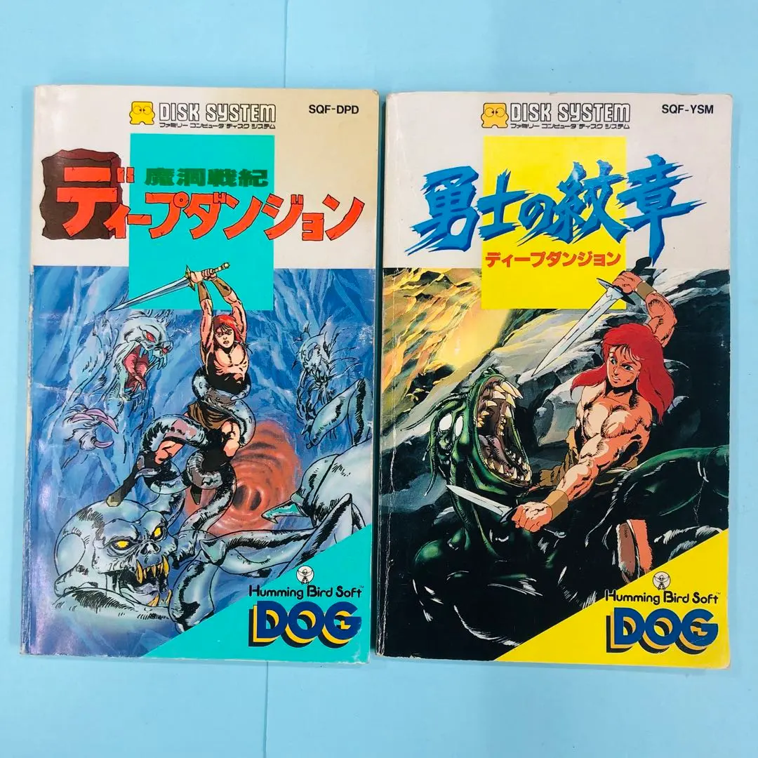 2026年最新】ディープダンジョン 魔洞戦記の人気アイテム - メルカリ