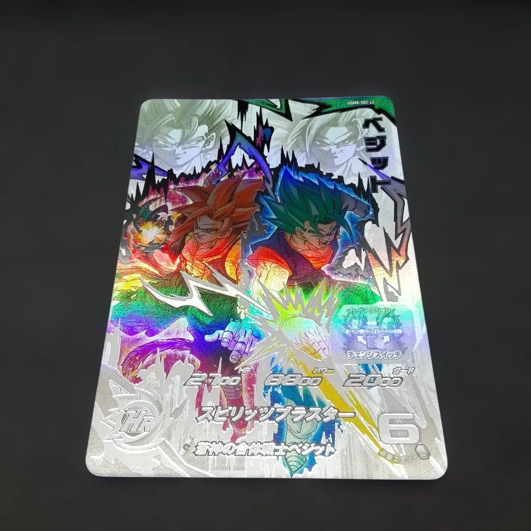 2026年最新】ベジット ugm8-sec lcの人気アイテム - メルカリ