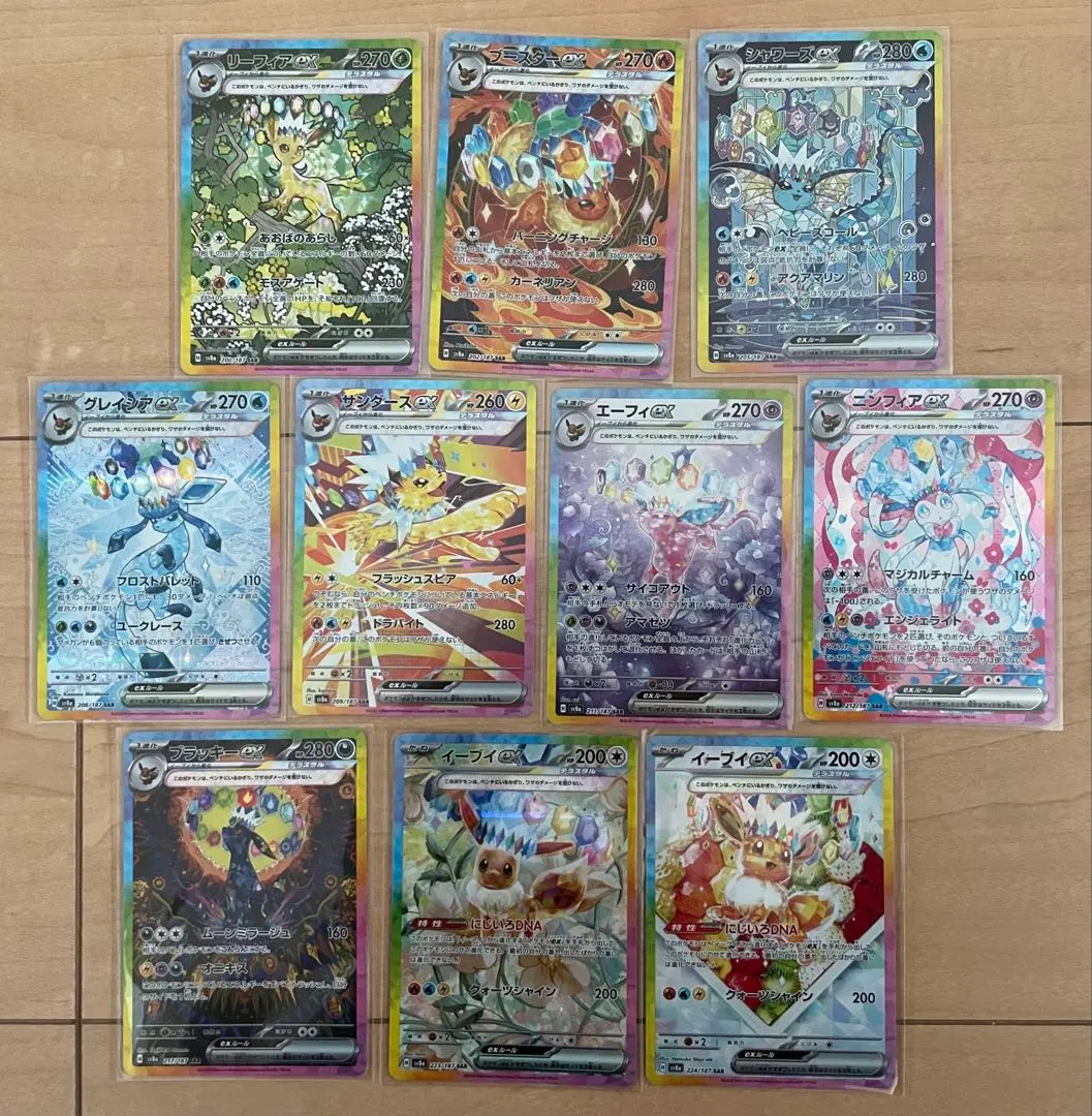 2026年最新】ブイズsa 10枚セットの人気アイテム - メルカリ