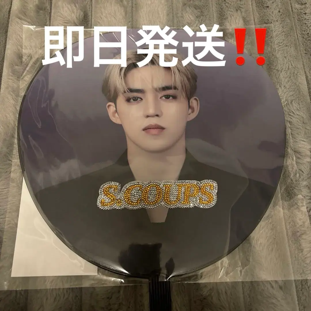 2026年最新】うちわ デコ seventeenの人気アイテム - メルカリ