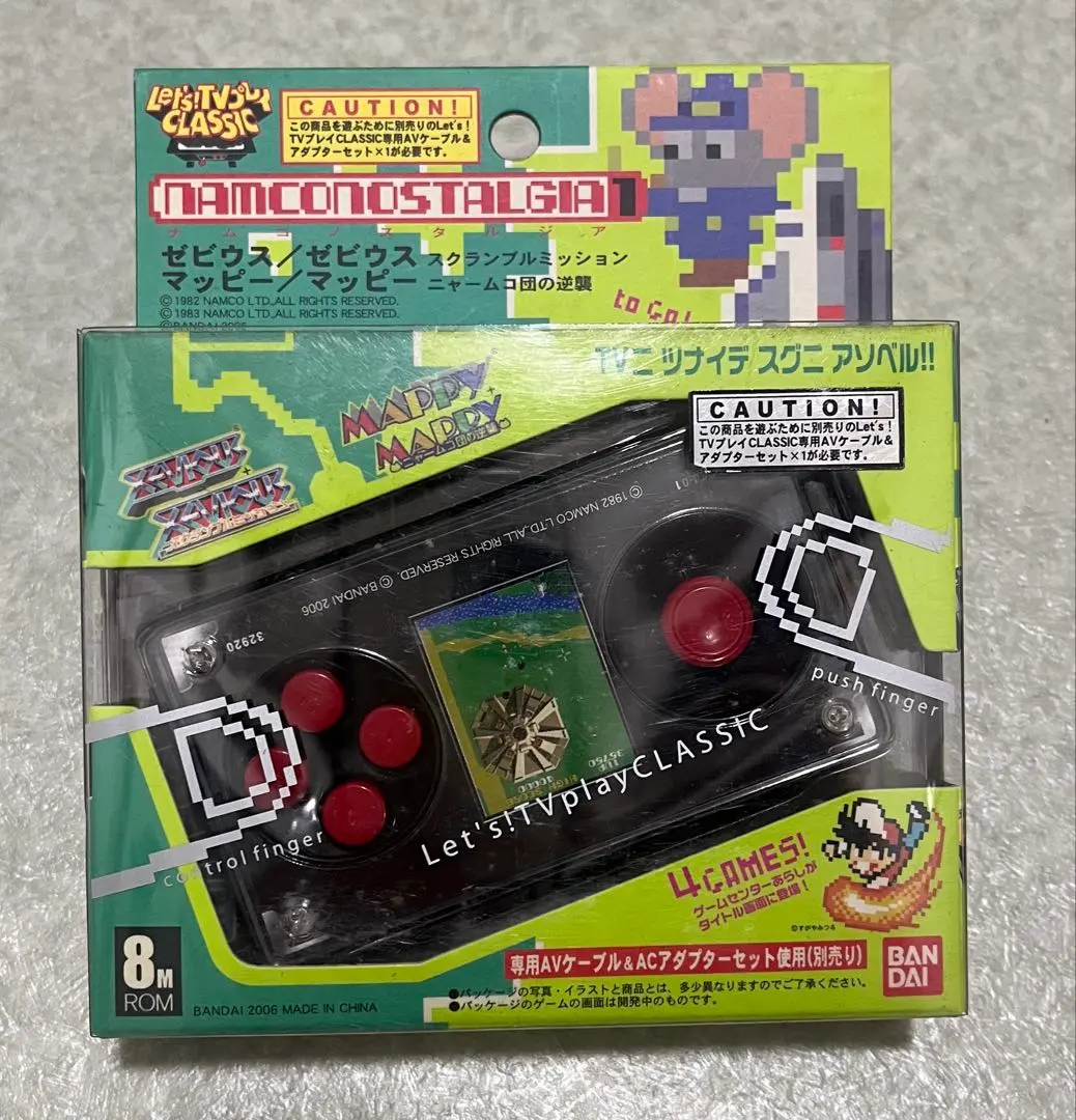 2026年最新】Let's TVプレイ CLASSICの人気アイテム - メルカリ