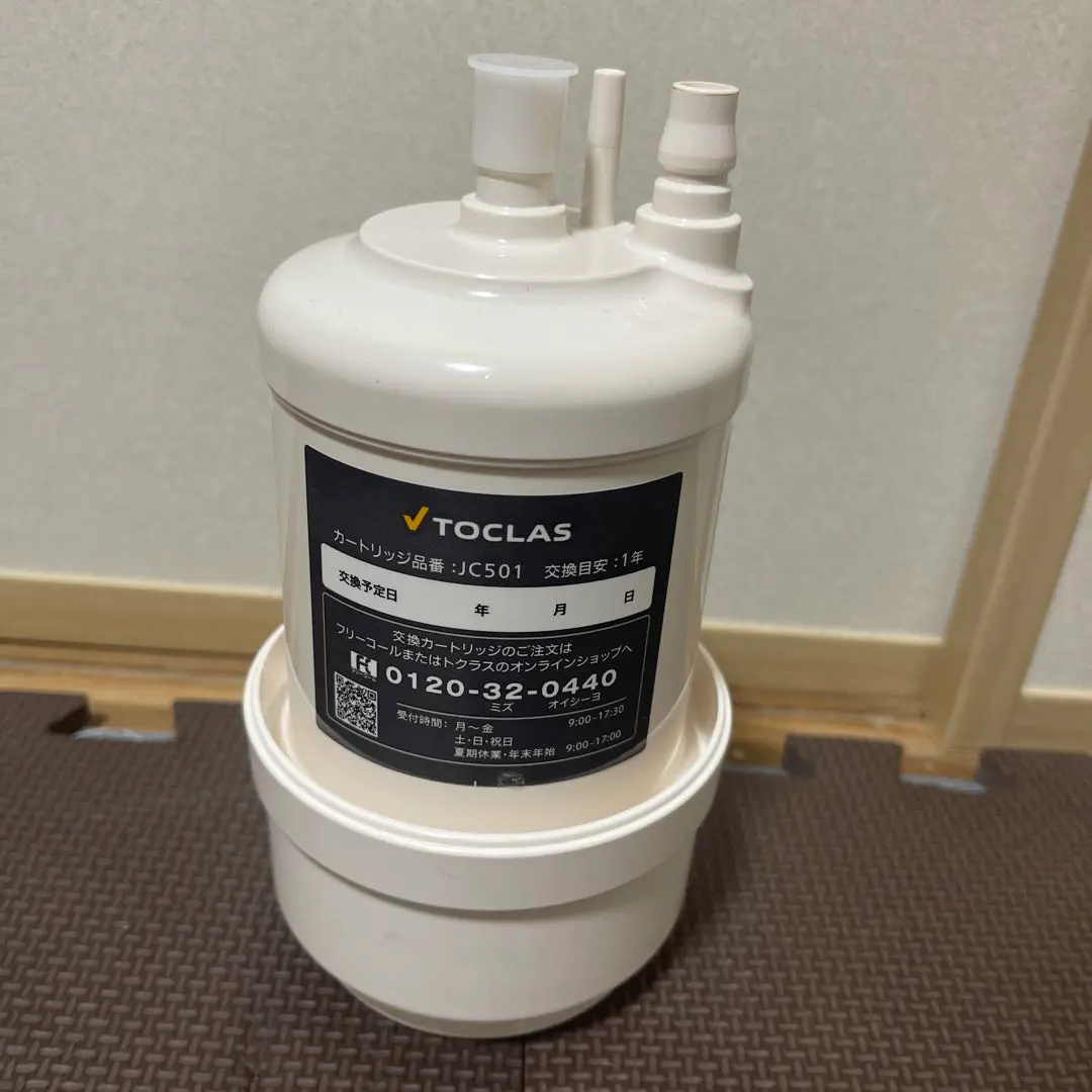 2026年最新】トクラス jc501の人気アイテム - メルカリ