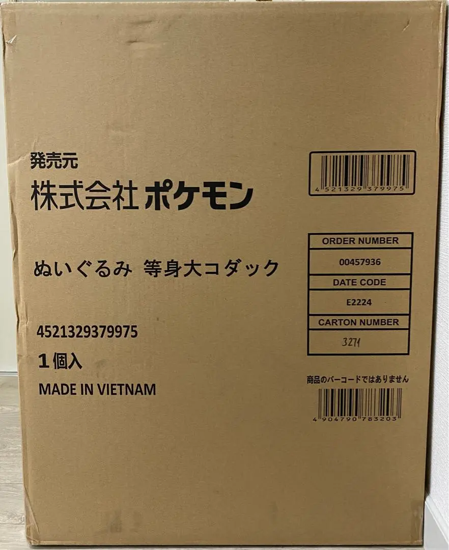 2026年最新】等身大コダックの人気アイテム - メルカリ