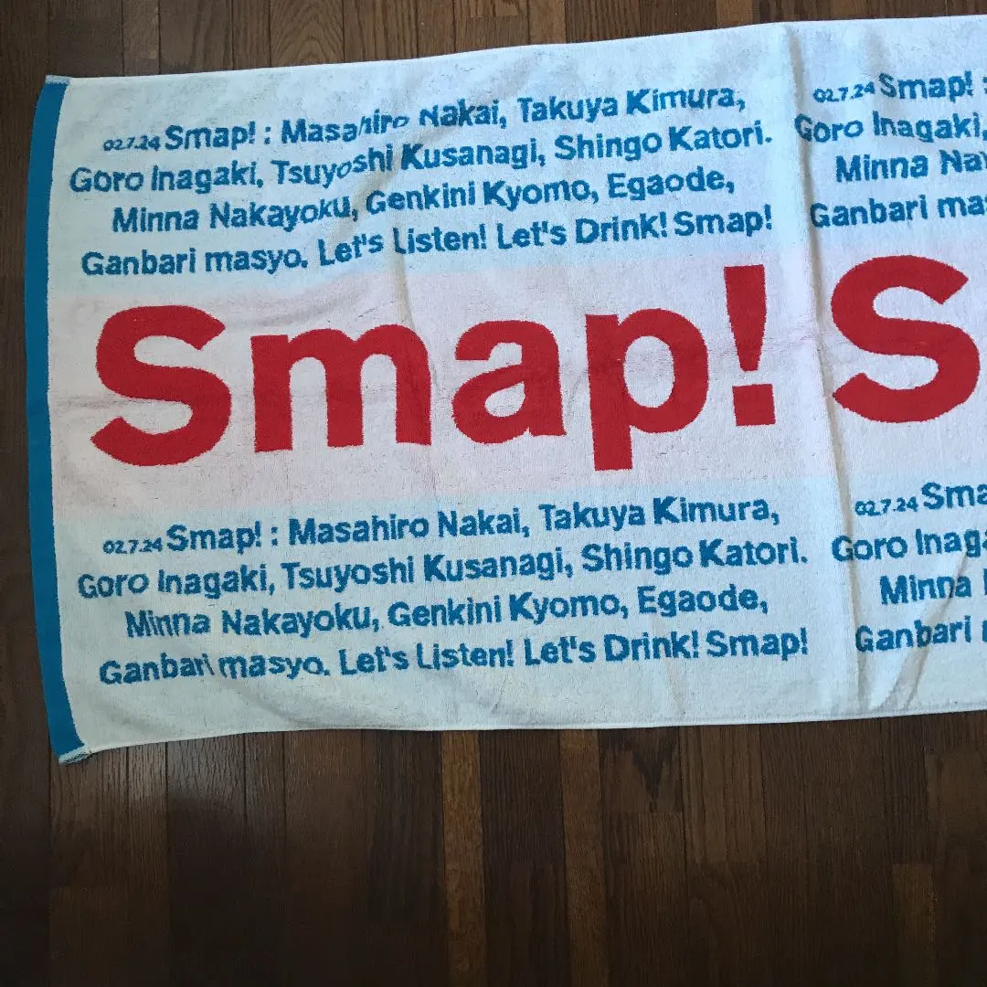2026年最新】smap バスタオルの人気アイテム - メルカリ