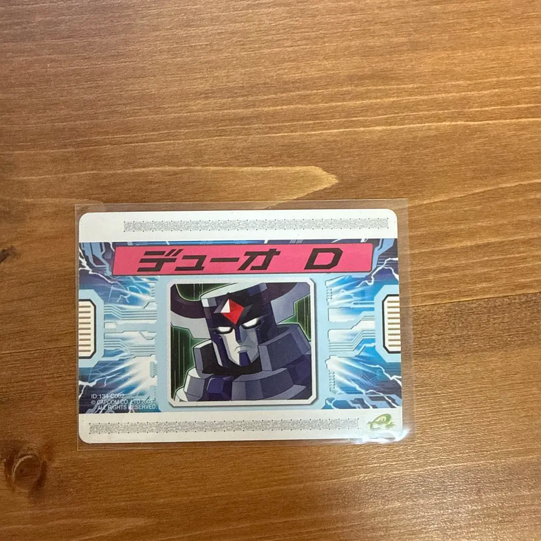 2026年最新】ロックマンエグゼ デューオの人気アイテム - メルカリ