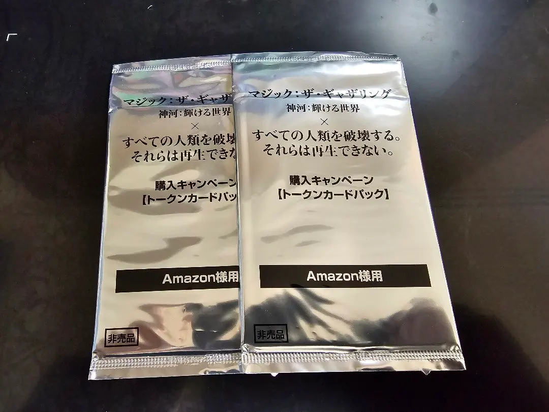 2026年最新】すべての人類を破壊する。それらは再生できない