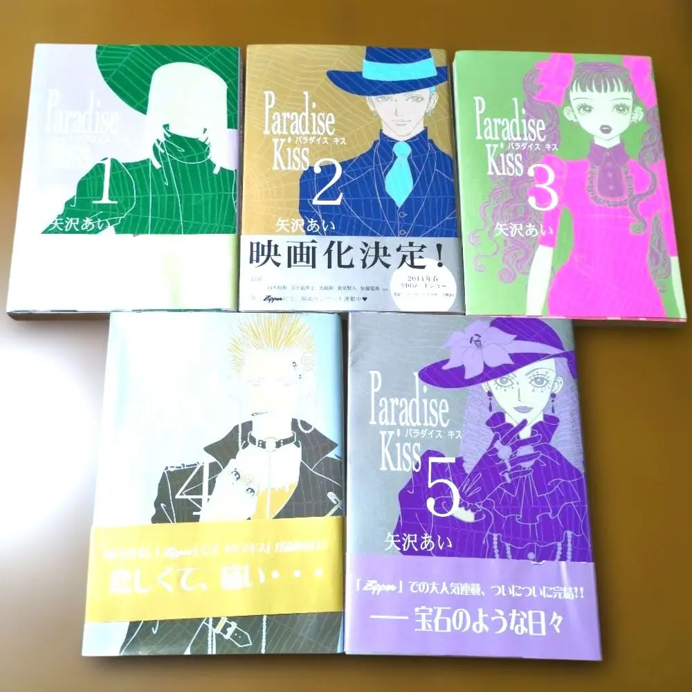 2026年最新】1 2=パラダイス 全4巻の人気アイテム - メルカリ