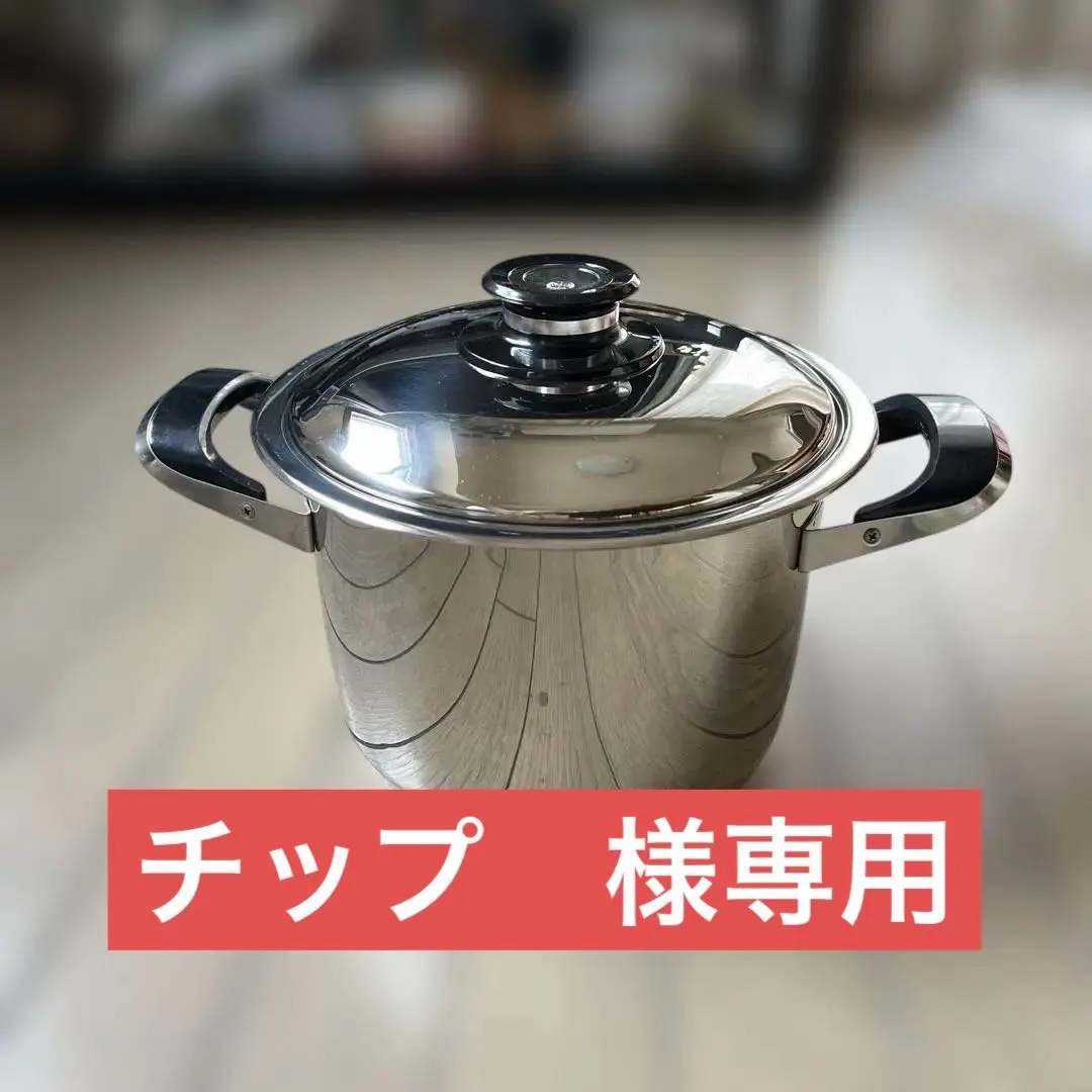 2026年最新】amc 鍋の人気アイテム - メルカリ