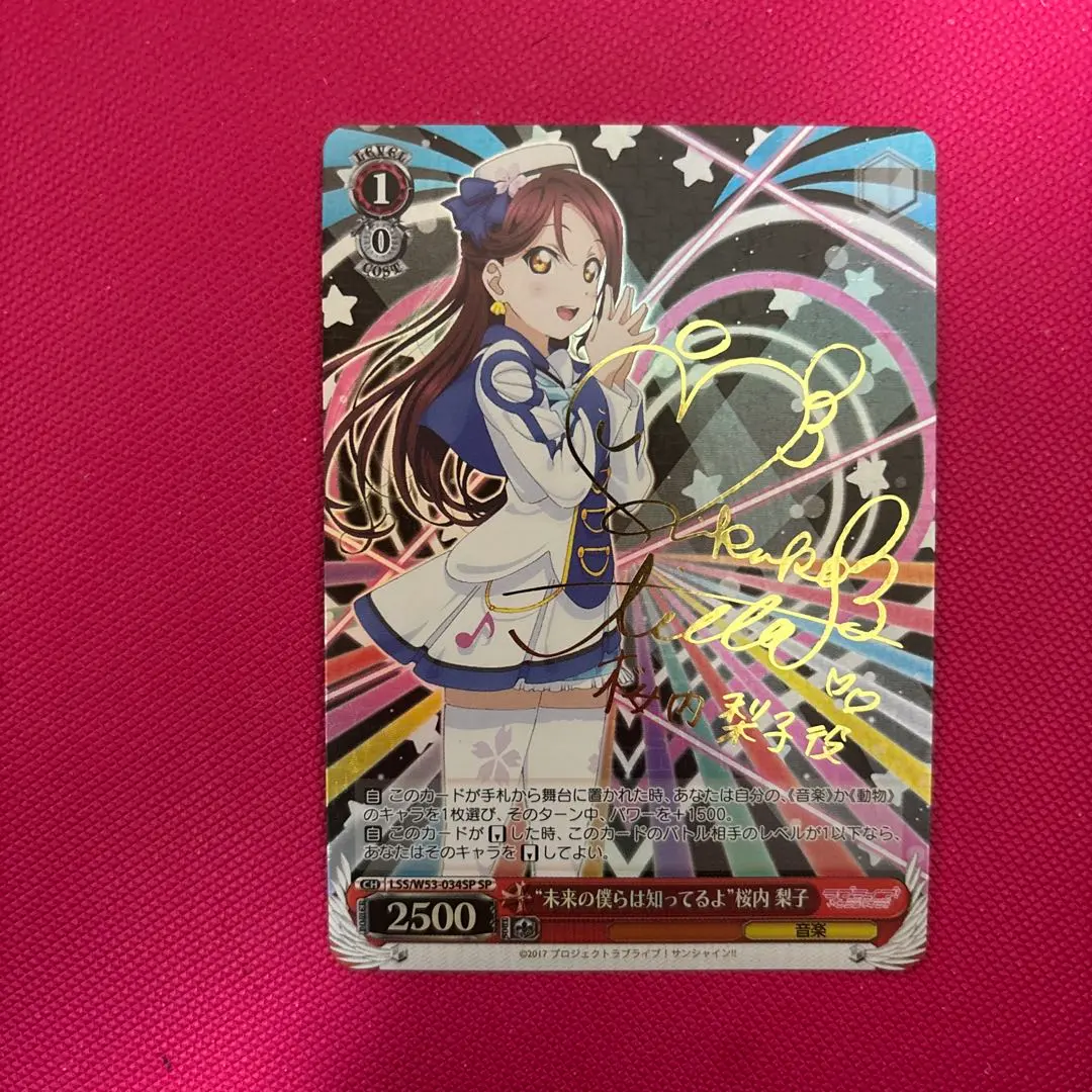 2026年最新】桜内梨子 sp ヴァイスの人気アイテム - メルカリ