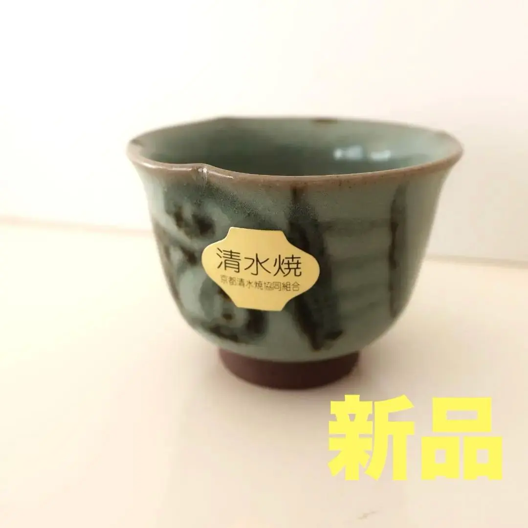 2026年最新】中国青磁酒器の人気アイテム - メルカリ