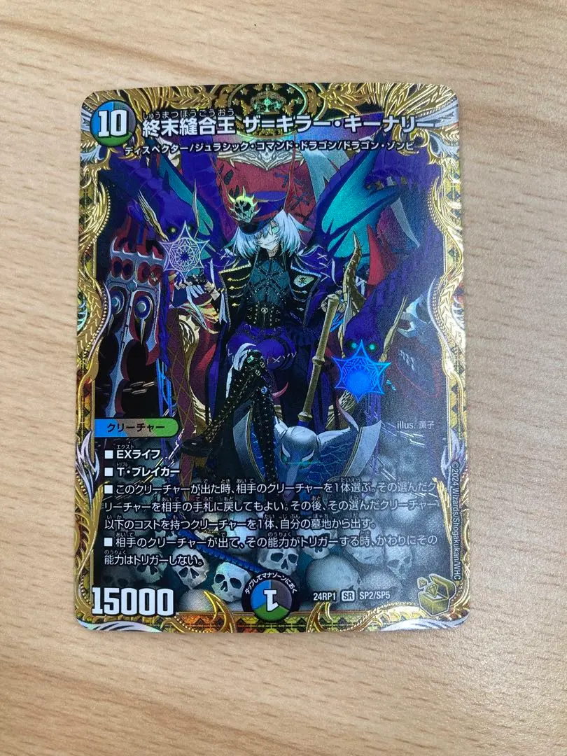 2026年最新】金トレ キーナリーの人気アイテム - メルカリ