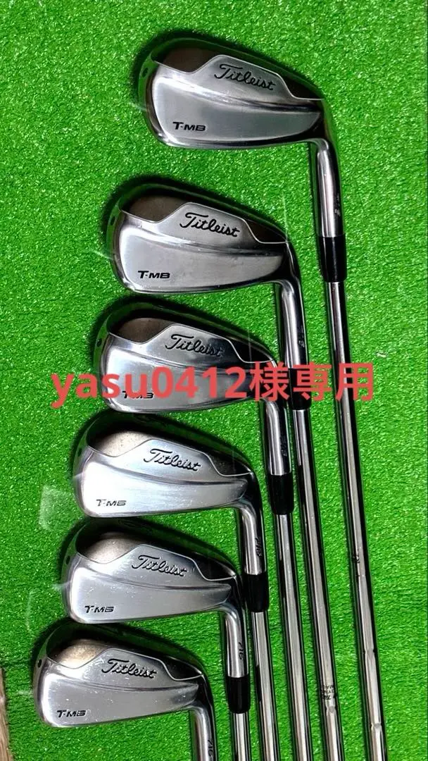 2026年最新】タイトリスト titleist アイアンセット t-mb 716 titleist