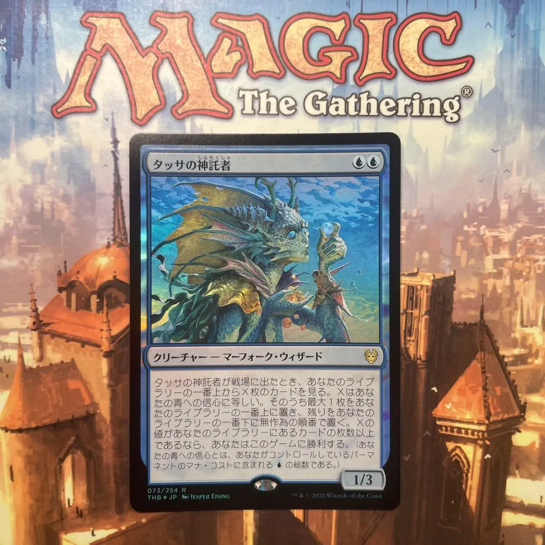 2026年最新】foil タッサの人気アイテム - メルカリ