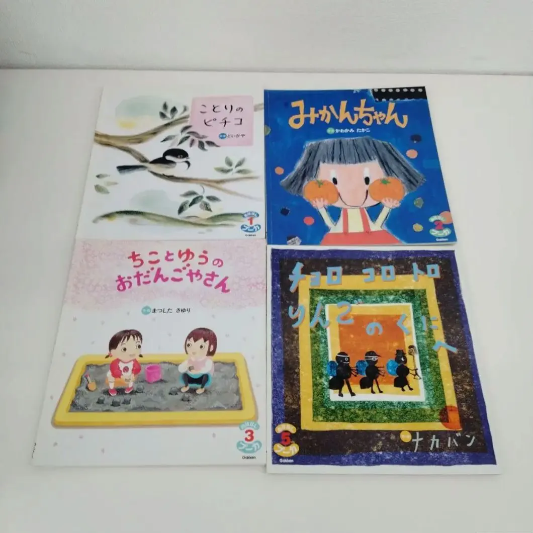 2026年最新】おはなしプーカの人気アイテム - メルカリ