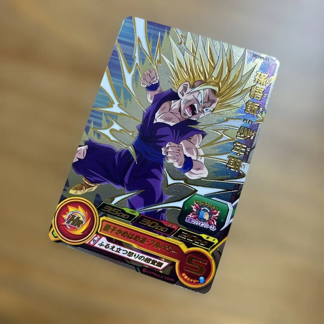 2026年最新】孫悟空gt pums14-secの人気アイテム - メルカリ