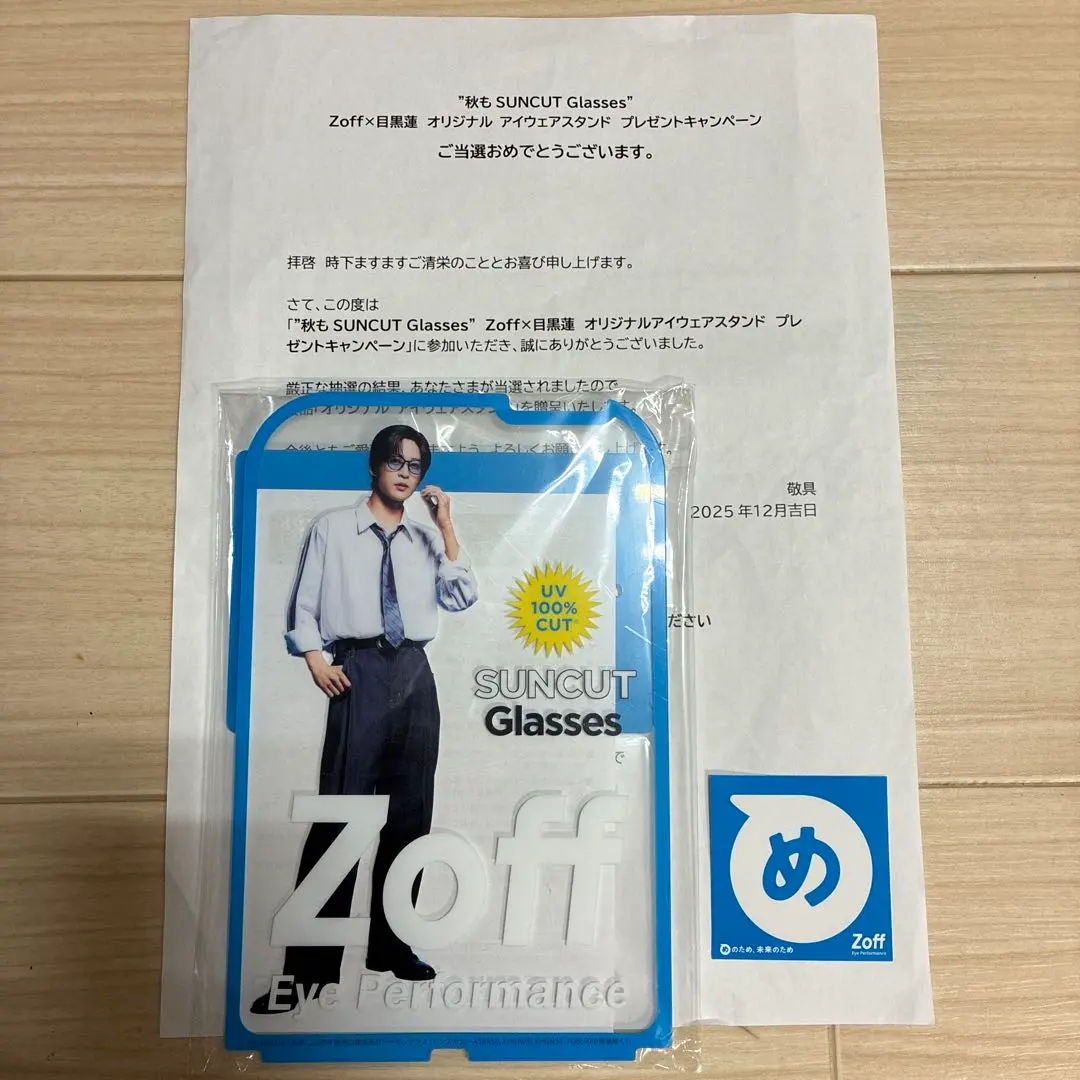 2026年最新】Zoff タレントグッズの人気アイテム - メルカリ