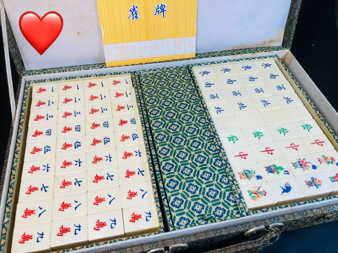 2026年最新】麻雀牌 骨牌の人気アイテム - メルカリ