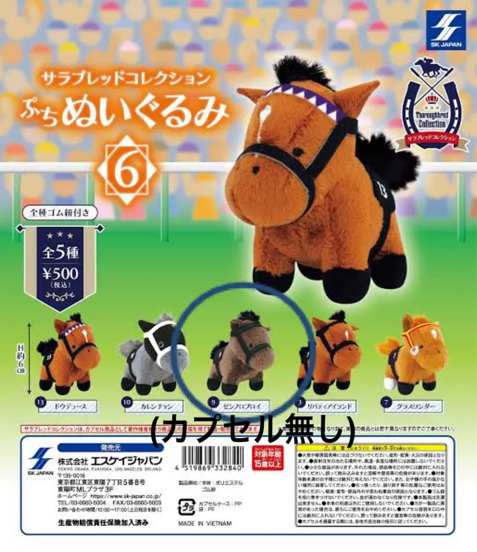 2026年最新】ゼンノロブロイ ぬいぐるみの人気アイテム - メルカリ