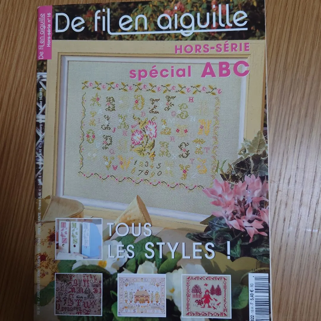 2026年最新】de fil en aiguilleの人気アイテム - メルカリ