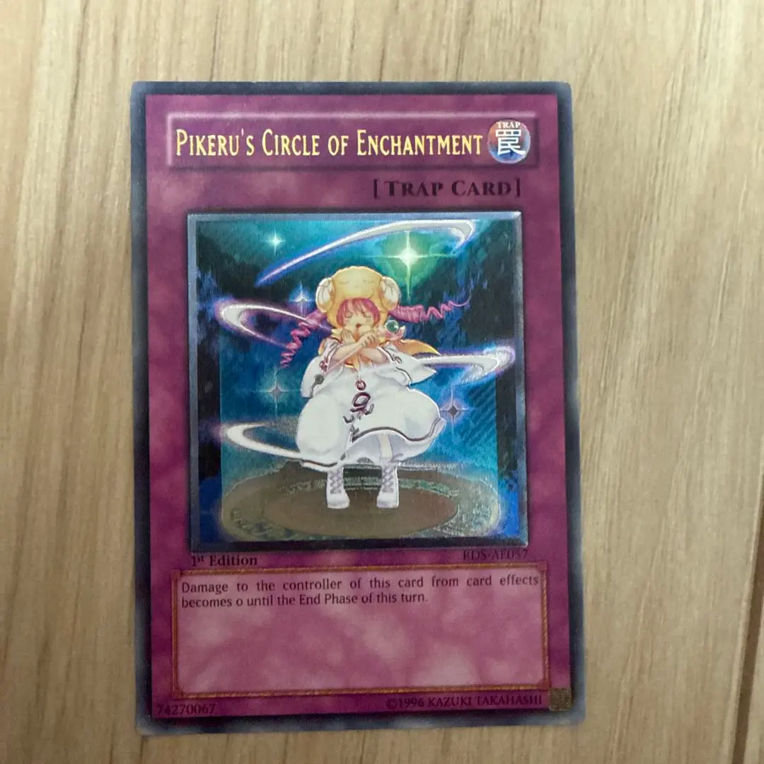 2026年最新】ピケル アジアの人気アイテム - メルカリ