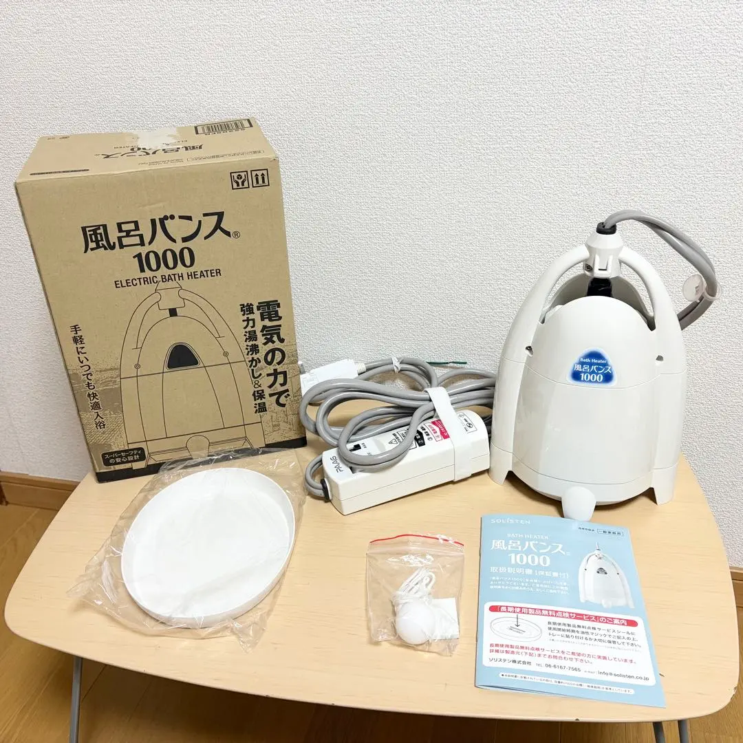 2026年最新】風呂バンス1000の人気アイテム - メルカリ