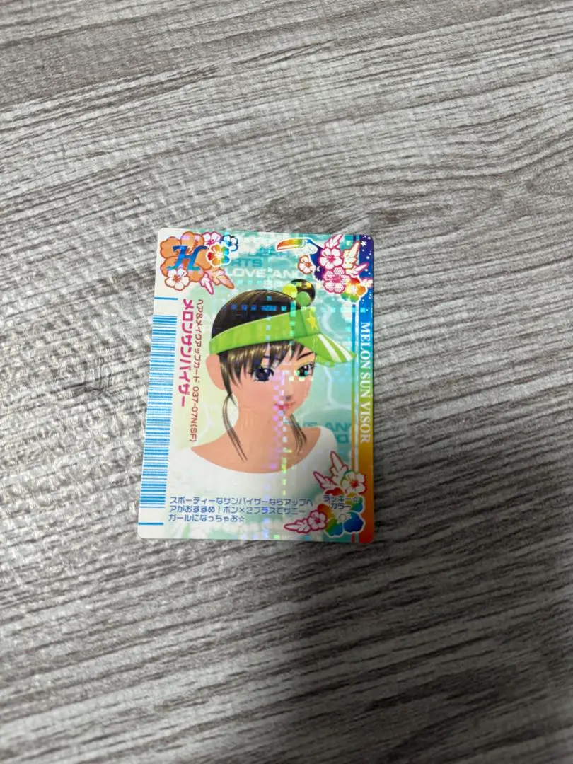 2026年最新】オシャレ魔女ラブandベリー オシャレファンブックの人気