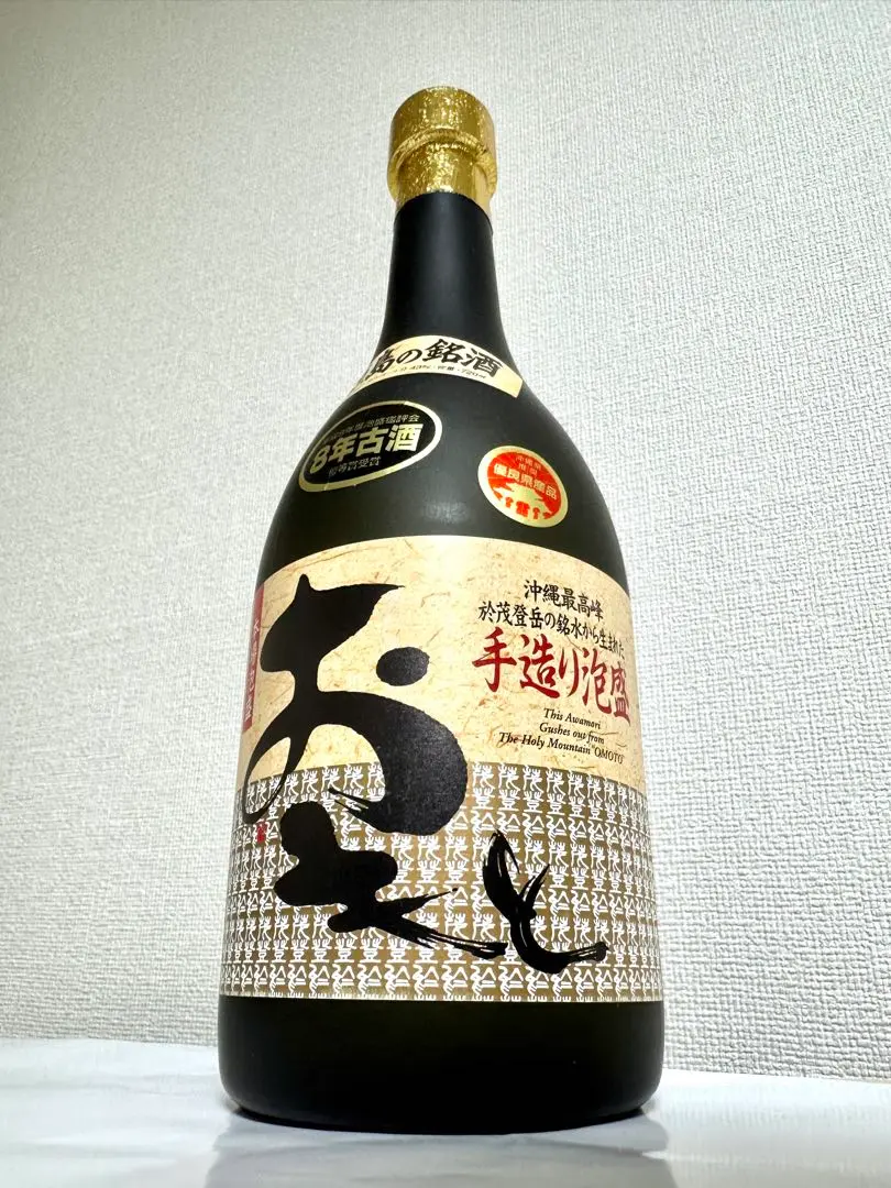 2026年最新】於茂登の人気アイテム - メルカリ