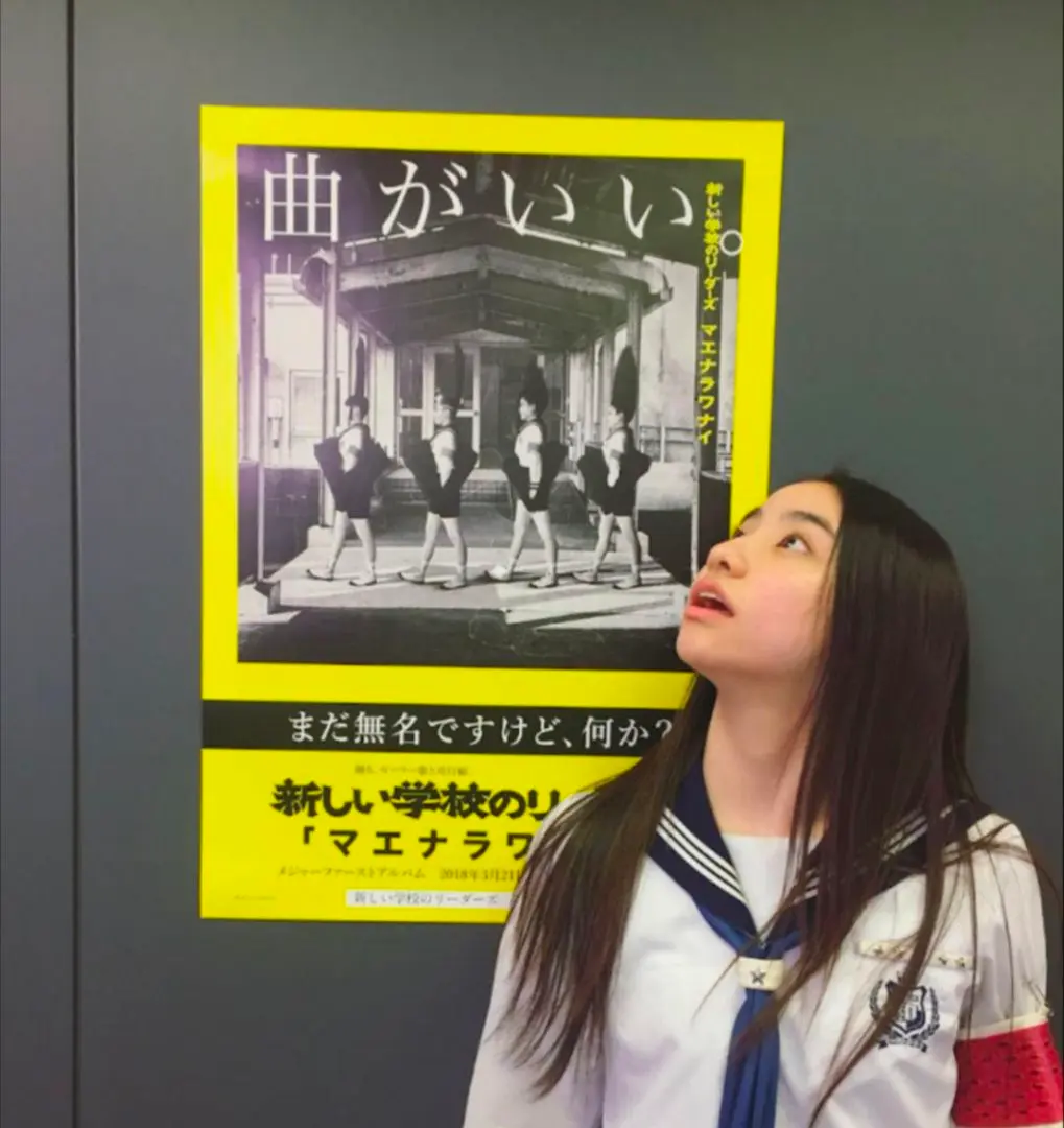 2026年最新】新しい学校のリーダーズ サインの人気アイテム - メルカリ