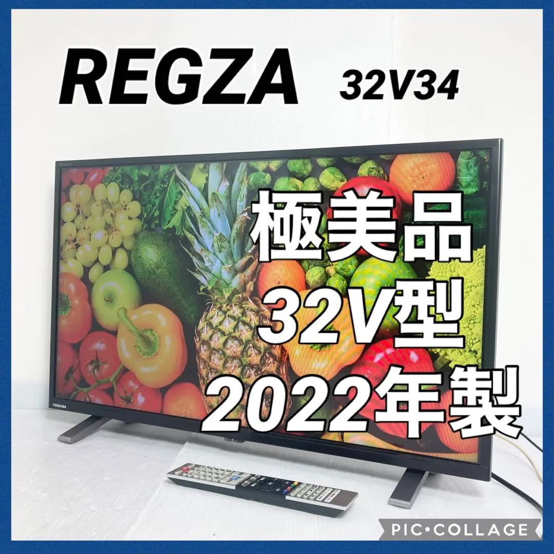 2026年最新】32V34 スタンドの人気アイテム - メルカリ