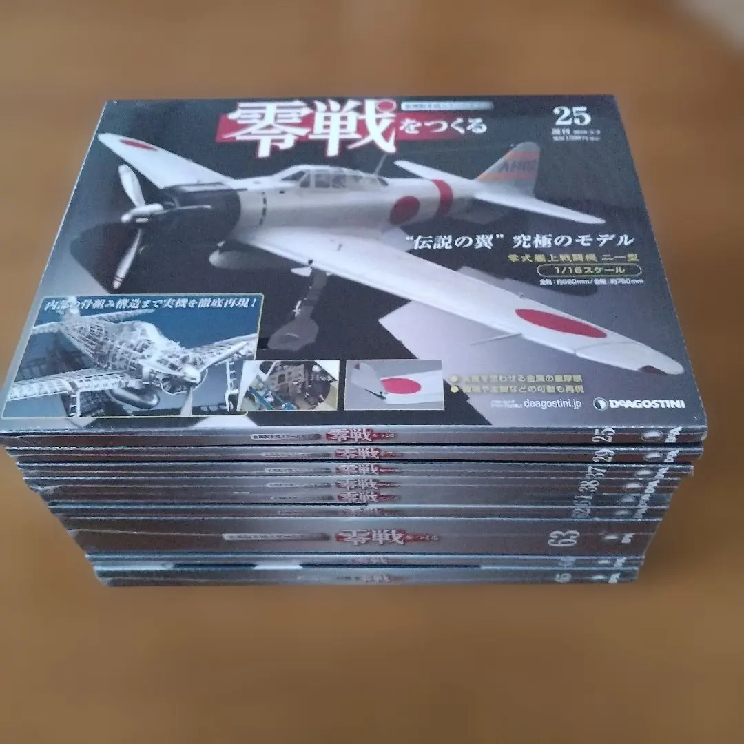 2026年最新】デアゴスティーニ零戦をつくるの人気アイテム - メルカリ