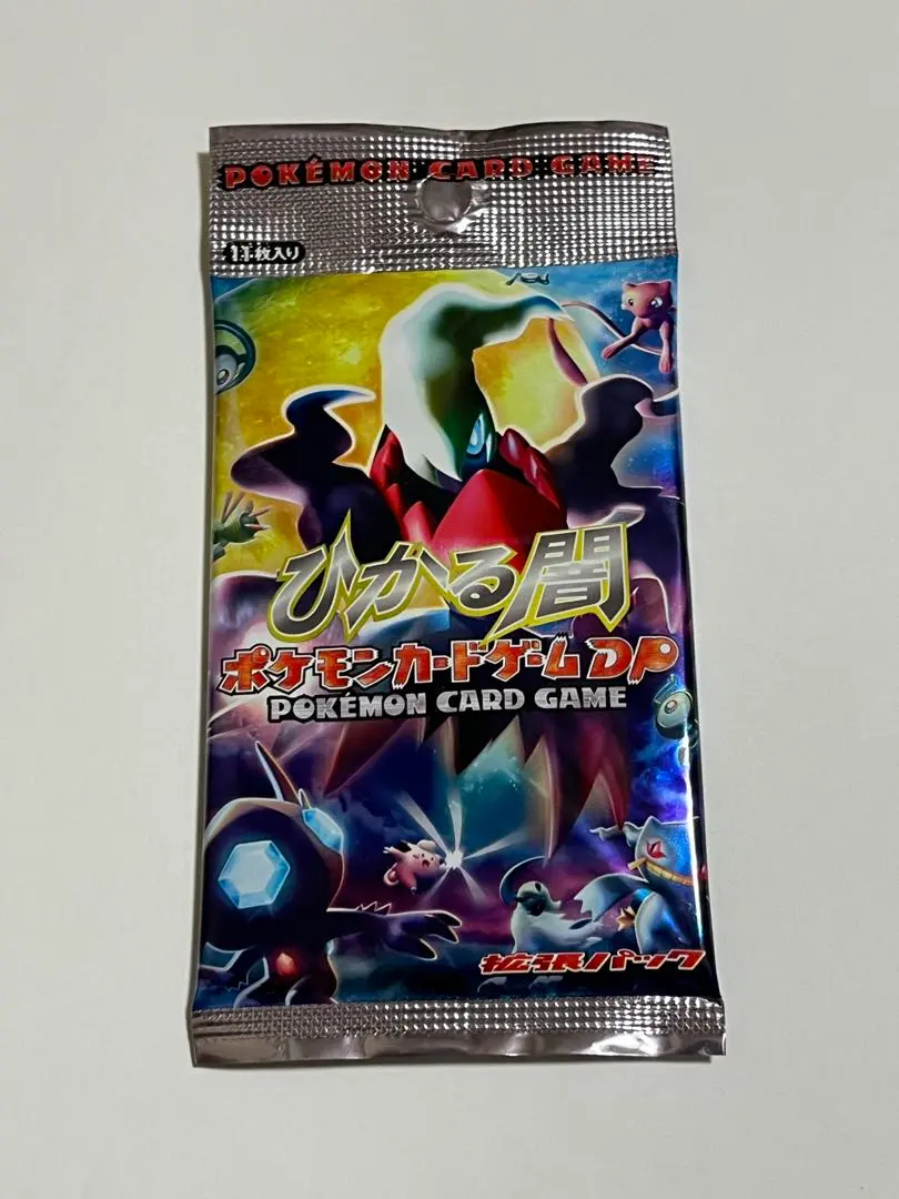 2026年最新】ひかる闇 パック 未開封の人気アイテム - メルカリ