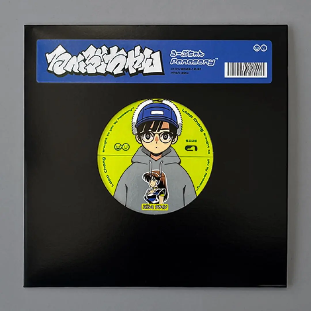 2026年最新】panasonyの人気アイテム - メルカリ