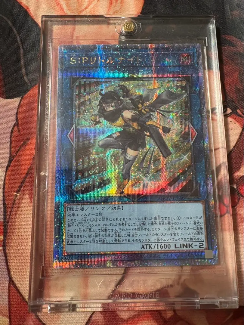 2026年最新】SPリトルナイト 25thの人気アイテム - メルカリ